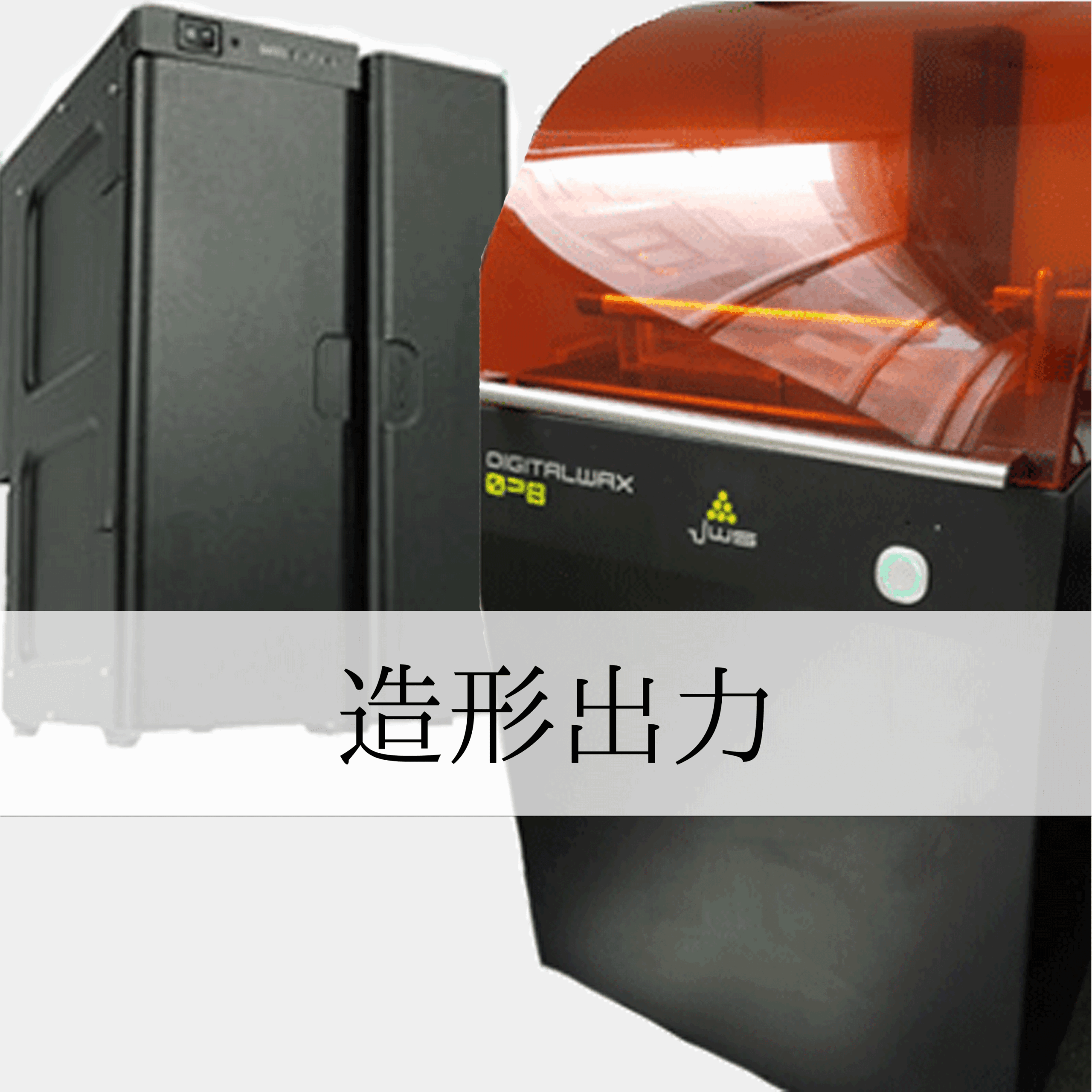 CADデータを用いた天然宝石ジュエリーの3D造形・原型制作｜御徒町ジュエリー工房