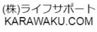 KARAWAKU